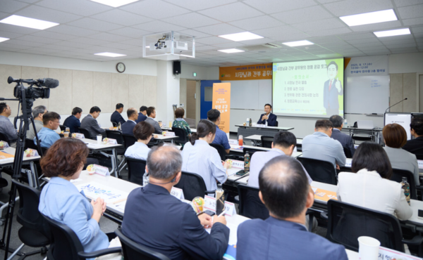 여주시, 간부 공무원과 함께하는 청렴 소통 공감 TALK 개최  /사진제공=여주시