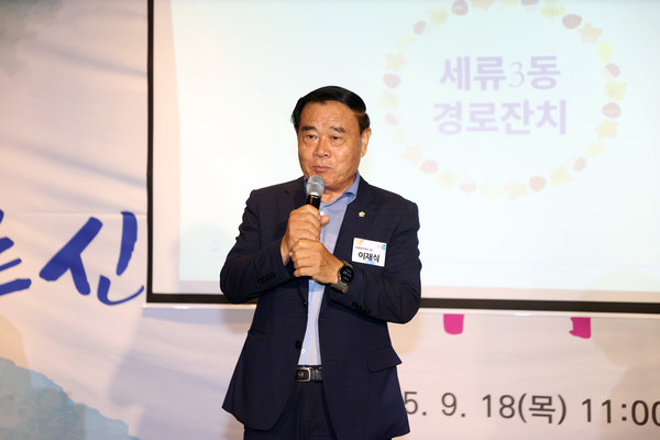 이재식 의장 '2025 세류3동 경로잔치’ 참석  /사진제공=수원특례시의회