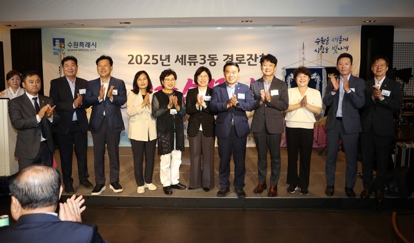 수원특례시의회 이재식 의장 '2025 세류3동 경로잔치’ 참석 /사진제공=수원특례시의회
