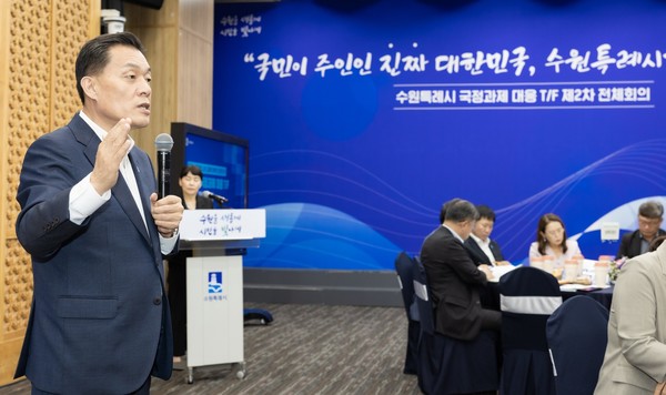 '국정과제 대응 TF 제2차 전체회의'에서 인사말을 하는 이재준 시장 /사진제공=수원시