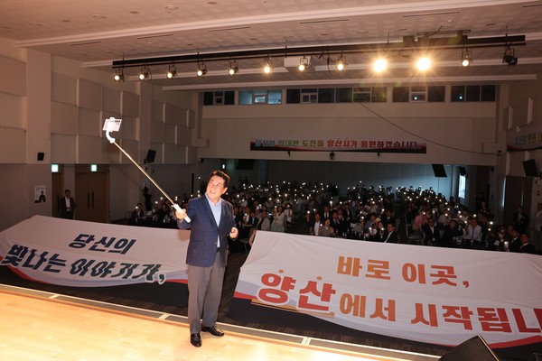 시는 9월18일 '2025 양산시 청년 힐링 토크 콘서트'를 진행했다. /사진제공=양산시 