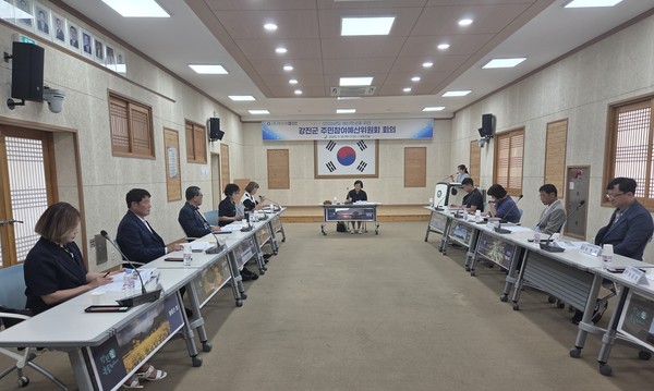주민참여예산위원회의 회의 /사진제공=강진군