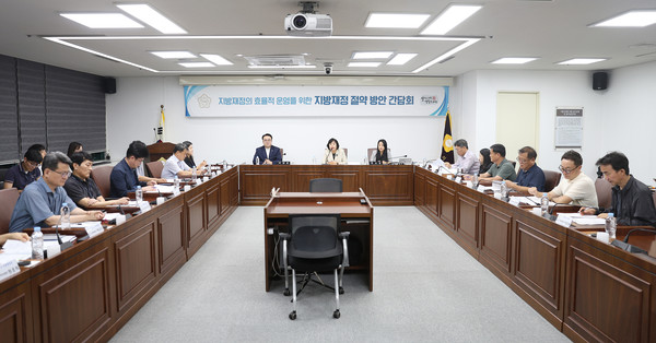 지난 16일 개최된 시흥시의회의 지방재정절약방안간담회 /사진제공=시흥시의회