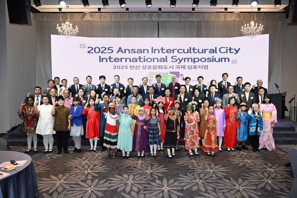 상호문화도시 국제심포지움 공동성명 채택으로 혁신, 포용,공동발전의 초석 마련 기회 /사진제공=안산시