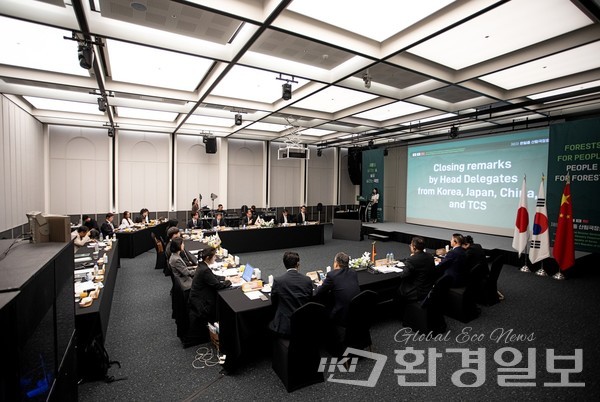 17일 열린 ‘제8차 한·일·중 산림국장회의’ 현장 /사진제공=산림청