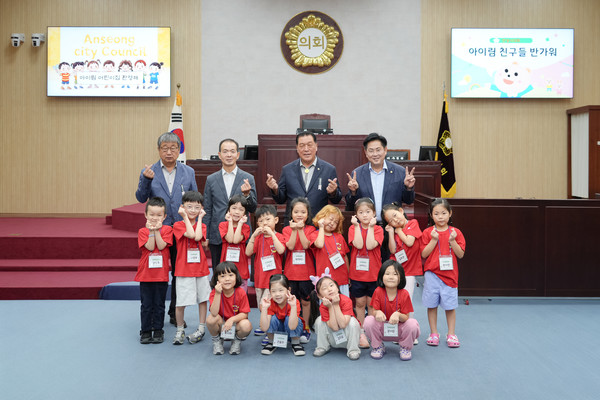  아이린어린이집 열린의회 운영교실 기념사진 /사진제공=안성시의회