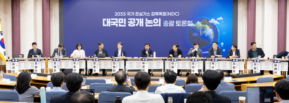 김성환 환경부 장관이 19일 서울 영등포구 국회의원회관에서 열린 ‘2035 국가 온실가스 감축목표(NDC) 대국민 공개 토론회’에 참석하여 패널들과 함께 의견을 나누고 있다. /사진제공=환경부