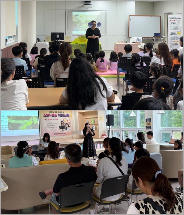 경기도교육청성남도서관, 독서문화 행사 곽민수 작가(상) 스와뉴밴드(하) /사진제공=경기도교육청