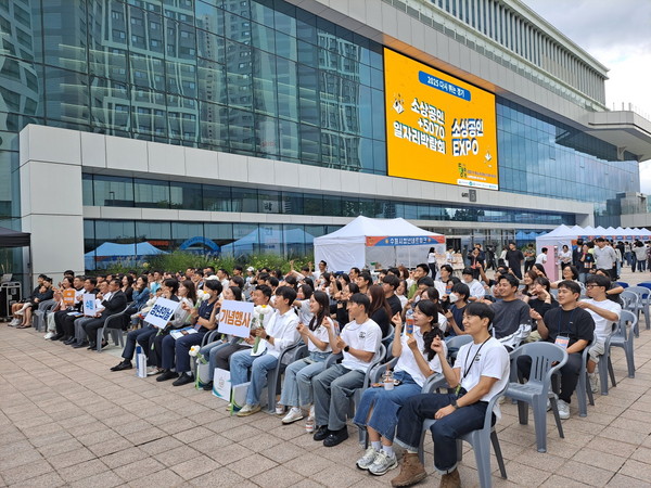 수원시, 제6회 청년의 날 개최 /사진제공=수원시