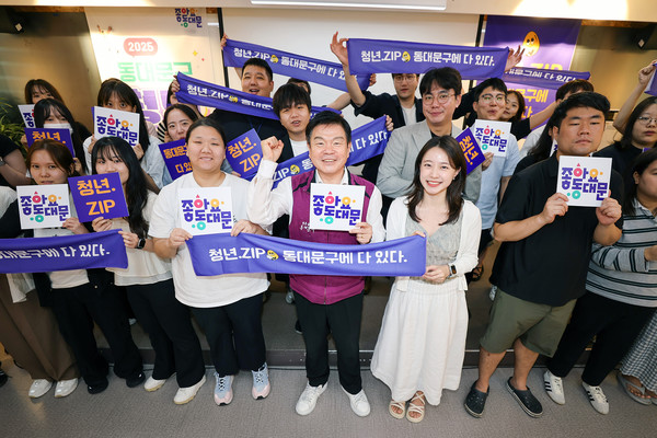 동대문구 청년 토크콘서트 현장 /사진제공=동대문구