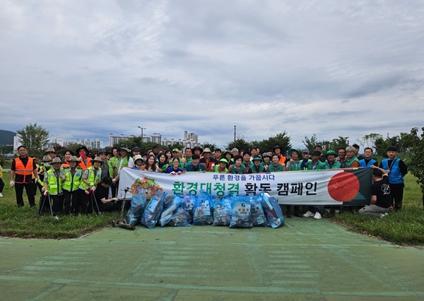 하양체육공원 환경정화 활동 참가자들  /사진제공=경산시