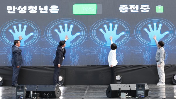 2025년 안성시 청년축제 ‘안성청년 쉴래말래?’ 성황리 개최  /사진제공=안성시