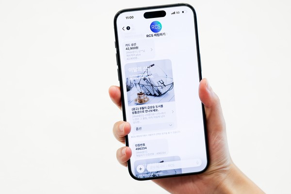 아이폰 RCS(Rich Communication Services) 메시징 서비스 /사진제공=SK텔레콤