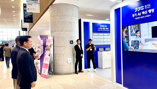 경기도, 지방정부 최초 ‘소버린 AI’ 기반 혁신행정 공개 /사진제공=경기도