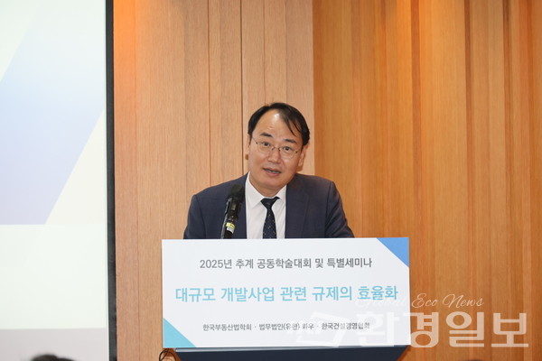 홍승구 법무법인 화우 대표변호사는 실무 현장의 문제 해결을 위한 세미나의 중요성을 강조하며, 업계와 학계의 지속적 협력을 통한 제도 개선 의지를 밝혔다. /사진=박준영 기자