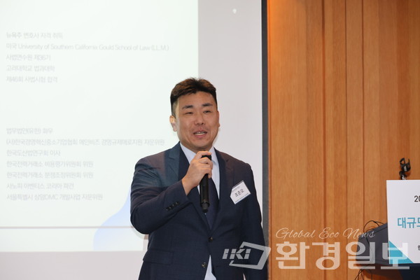 조준오 변호사는 AI 데이터센터 개발의 주민 반발과 전력 규제를 지적하며, 도시계획 반영과 지역 상생 방안을 통한 제도 개선 필요성을 강조했다. /사진=박준영 기자