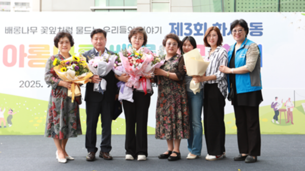 김미경 수원시의원, 화서1동 배롱나무축제 기여 감사패 수상 /사진제공=수원특례시의회