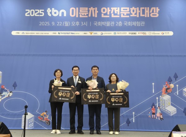 평택시 찾아가는 마을서당 2025 tbn 이륜차 안전문화대상 우수 정책상 수상  /사진제공=평택시