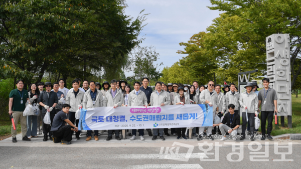 수도권매립지관리공사 임직원들이 대한민국 새단장 캠페인에 나섰다. /사진제공=수도권매립지관리공사