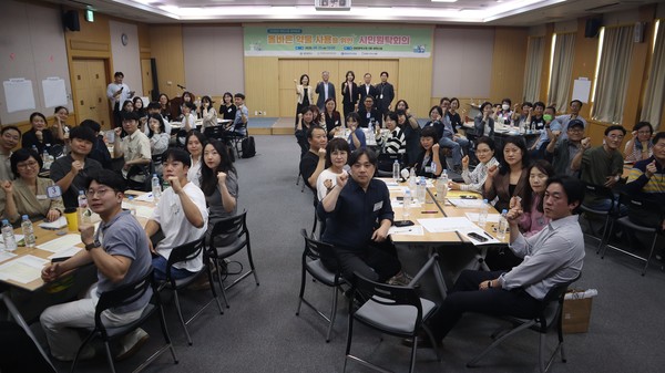 대전시 약물 오남용 예방 대전시민 원탁회의 개최 /사진제공=대전시