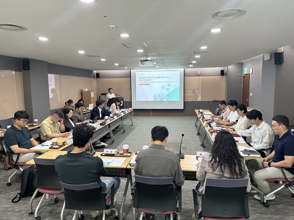 충남도 플라스틱 선순환 조성 및 타당성 용역 중간보고회 개최 /사진제공=충청남도