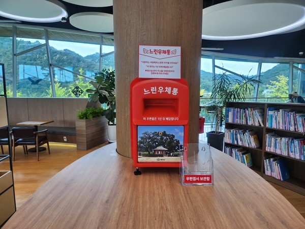 느린우체통  /사진제공=예천군