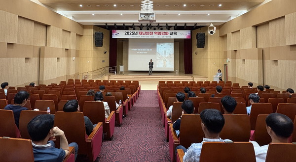 안산시의 기후변화 및 복합 재난에 대비한 공직자 안전 교육 /사진제공=안산시