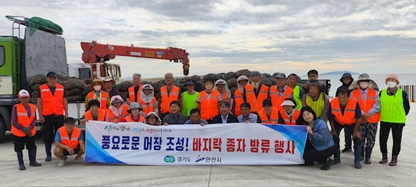안산시는 대부도 마을어장에 바지락 69톤을 방류한다고 발표했다 /사진제공=안산시