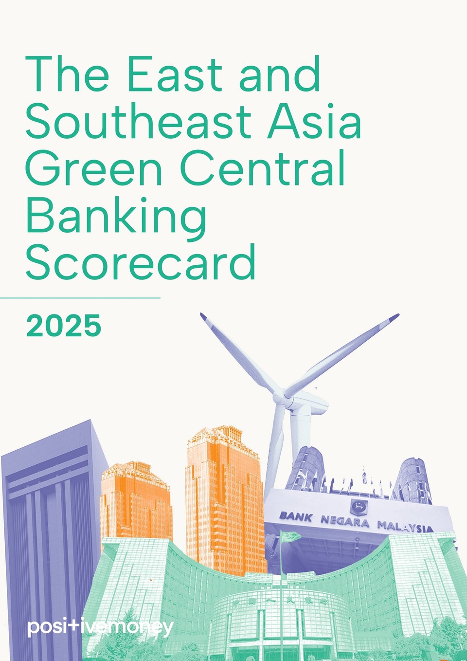 ‘동아시아 및 동남아시아 녹색중앙은행 성적표’ 보고서 표지