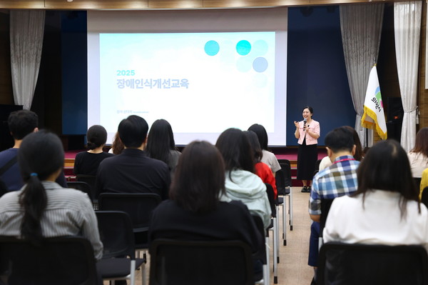 의왕시 9월 23일 전 직원 대상 장애인식 개선교육 추진 /사진제공=의왕시