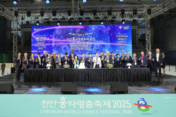 천안종합운동장 실내테니스장에서 열린 ‘천안흥타령춤축제 2025’ 환영 리셉션 /사진제공=천안시