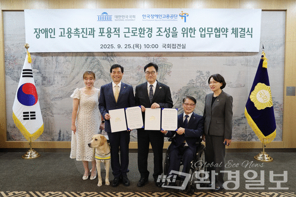 우원식 국회의장은 25일 오전 국회접견실에서 장애인 고용촉진과 포용적 근로환경 조성을 위한 국회-한국장애인고용공단 간 업무협약 체결식에 참석했다. /사진=국회