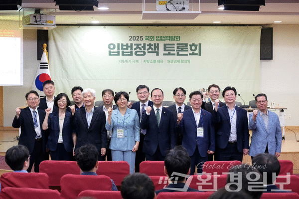 국회예산정책처는 9월24일 국회 의원회관 제2소회의실에서 ‘기후위기 대응을 위한 국가적 과제와 지방정부의 역할’을 주제로 토론회를 개최해 기후위기 대응을 위한 국가·지방정부의 역할과 정책 방안을 논의했다. /사진=국회