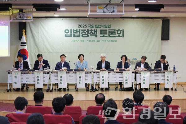 윤순진 서울대학교 환경대학원 교수는 기후 기금 조성을 통해 지자체별 재생에너지 발전을 추진할 필요가 있으며, 에너지 혁신을 위해 시민의 참여가 필요하다는 의견을 제시했다. /사진=국회