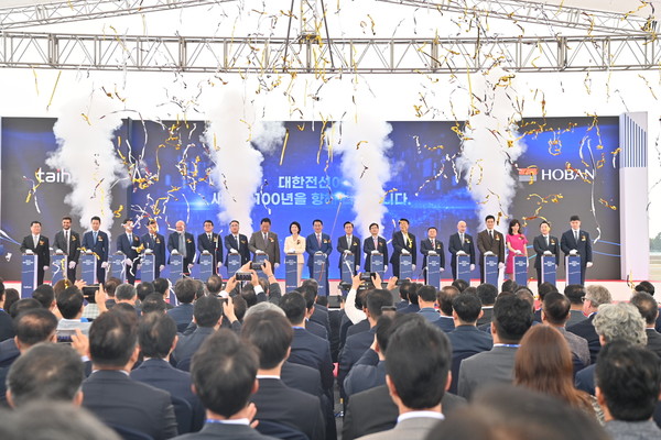 대한전선 해저케이블 2공장 착공식  /사진제공=충청남도