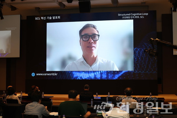 김명호 박사는 SCL이 환각과 기억 누락을 줄여 일관된 결과를 제공함을 시연하며, 신뢰받는 AI로 가는 중요한 출발점이 될 것이라 밝혔다. /사진=박준영 기자