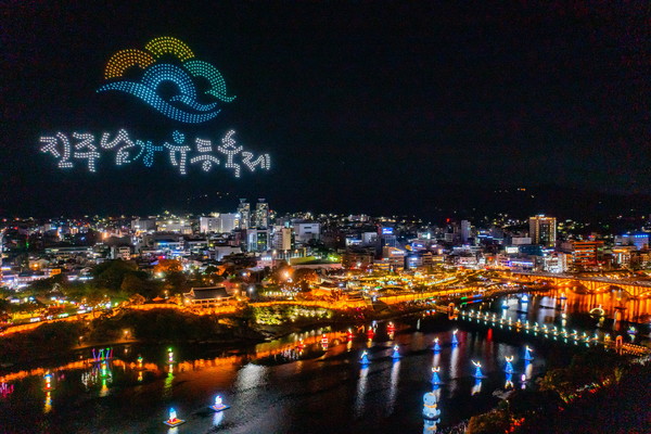 진주남강유등축제 /사진제공=진주시