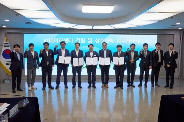 아산시가 캡스톤메타IDC PFV와 ‘아산 AI데이터센터 구축 업무협약’을 체결했다. /사진제공=아산시