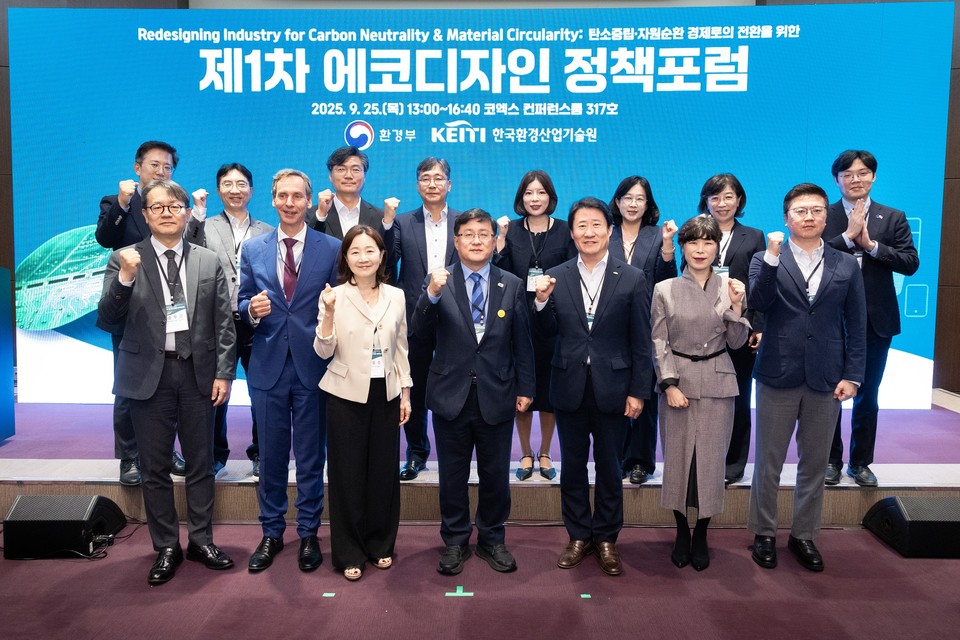 김성환 환경부 장관이 25일 서울 강남구 코엑스에서 열린 제1차 에코디자인 정책포럼에 참석해 주한 EU 대표부, 기업 CEO 등 참석자들과 함께 기념촬영을 하고 있다. /사진제공=환경부