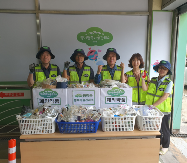 ‘우리동네 환경지킴이 폐건전지·폐의약품 똑똑하게 수거해요’ 사업을 2025년 3월부터 12월까지 운영 /사진제공=군포시