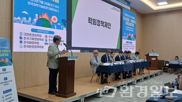 한국환경과학회 정희태 회장은 “기후위기 해결은 공동의 노력”이라고 강조했다. /사진=김인성 기자