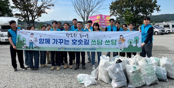 농어촌공사 경기본부, 저수지 정화활동으로 깨끗한 농촌환경 조성 /사진제공=한국농어촌공사