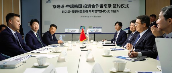 김동연 지사, 민선8기 첫 중국기업 투자유치 성사 /사진제공=경기도