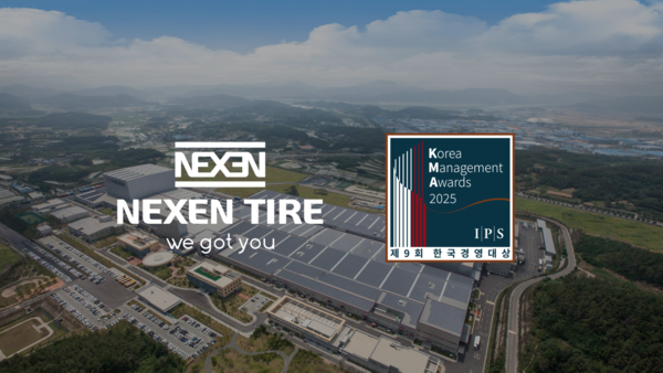 넥센타이어 2025 한국경영대상 CEO분야 생산관리 부문 수상 /사진제공=넥센타이어