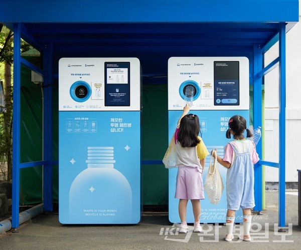 수퍼빈에서 개발한 순환자원 회수로봇인 '네프론'을 사용 중인 아이들 /사진제공=수퍼빈 