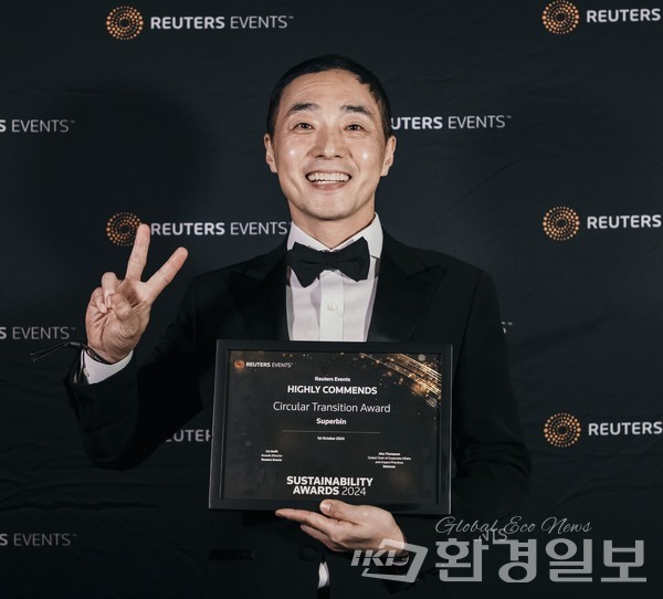2024 영국 로이터 통신사가 주관한 지속가능 어워드 순환경제 부문 '우수상'을 받은 김정빈 대표 /사진제공=수퍼빈 