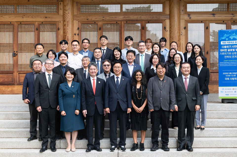29일 국회 사랑재에서 열린 고위급 기후외교 포럼 참석자들이 기념촬영을 하고 있다. /사진제공=기상청
