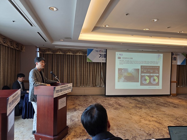 기후변화 대응을 위한 관로시설 개선 대책 포럼 /사진제공=경상북도