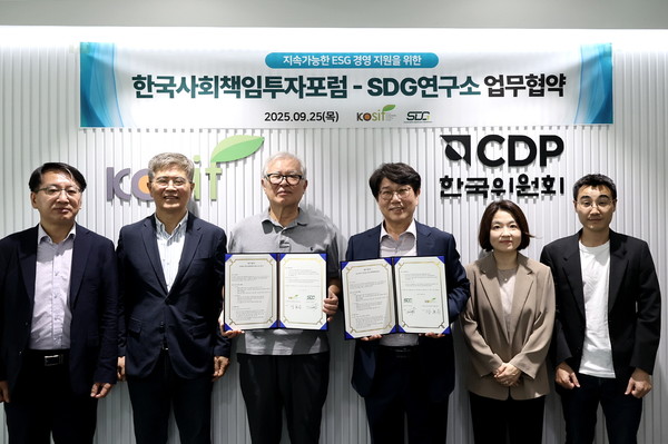 한국사회책임투자포럼·SDG연구소 협약 체결식 /사진제공=한국사회책임투자포럼