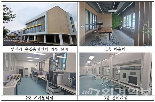 환경부 소속 국립환경과학원은 영산강 수계 미량·미관리물질에 대한 정밀 감시(모니터링) 및 국민이 안심하고 사용할 수 있는 수자원 확보를 위해 9월30일 광주광역시 북구 오룡동에 ‘영산강 수질측정센터’를 준공한다. /자료제공=국립환경과학원